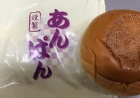 第三位！あんぱん